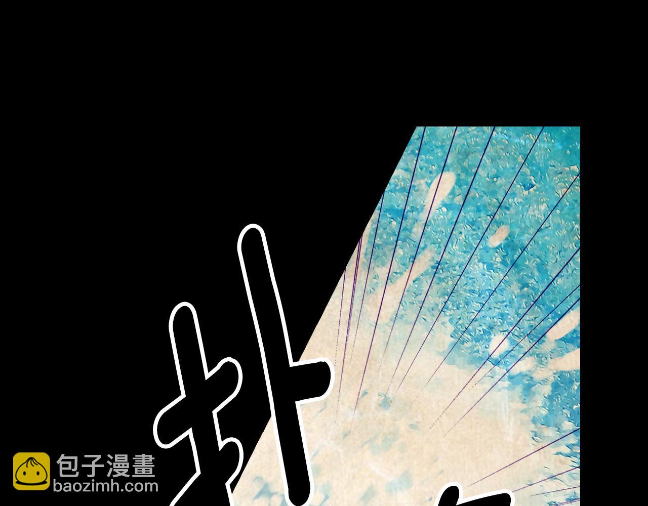 名花無草——《名花有草》續篇 - 第三季 第4話 惡魔！(1/4) - 1