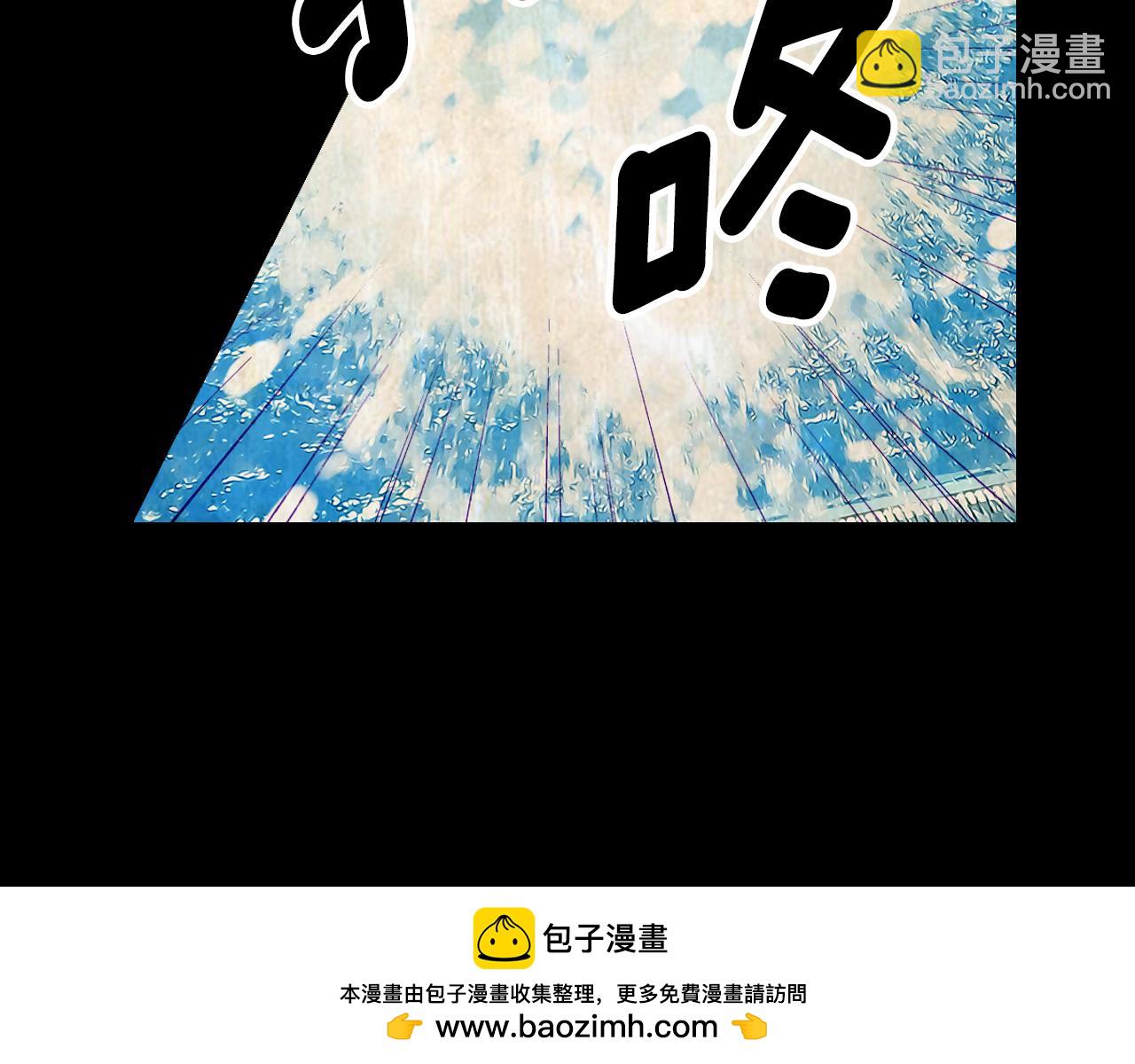 名花無草——《名花有草》續篇 - 第三季 第4話 惡魔！(1/4) - 2