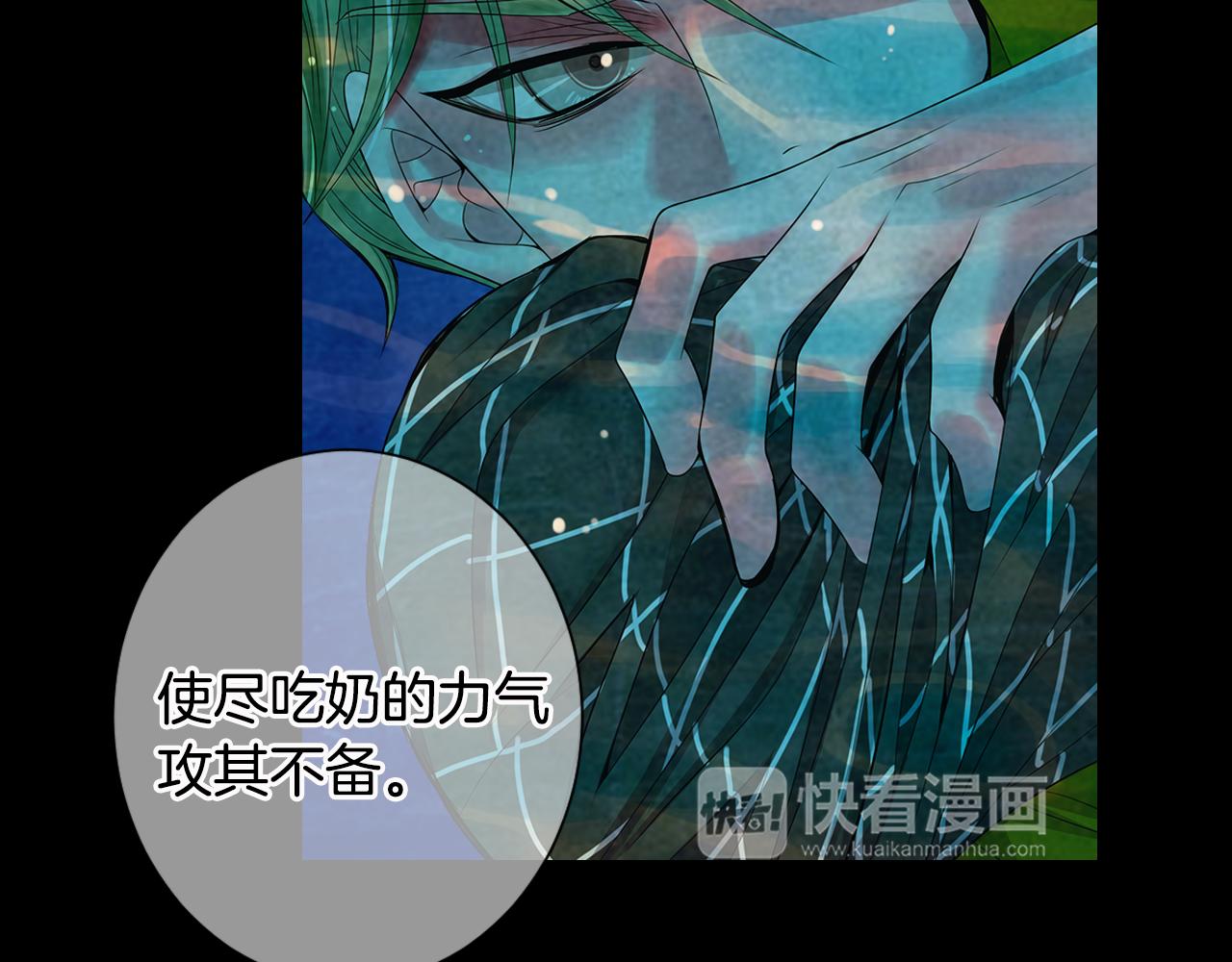 名花無草——《名花有草》續篇 - 第三季 第4話 惡魔！(2/4) - 8