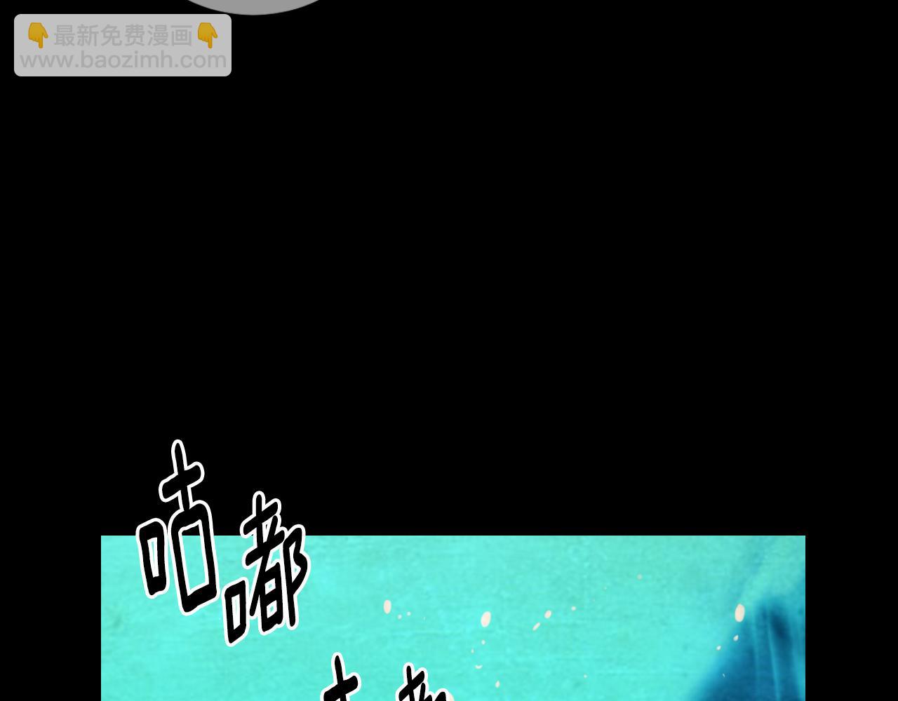 名花無草——《名花有草》續篇 - 第三季 第4話 惡魔！(2/4) - 1