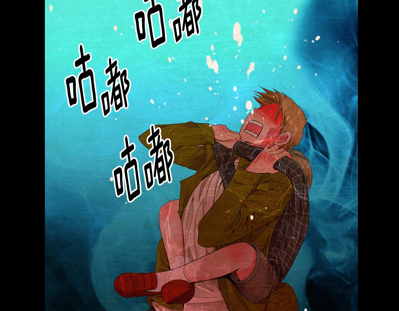 名花無草——《名花有草》續篇 - 第三季 第4話 惡魔！(2/4) - 2