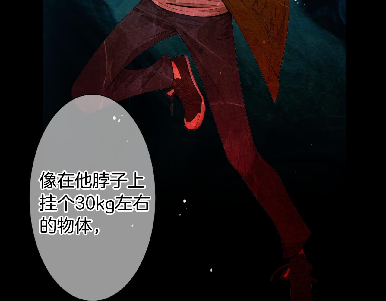 名花無草——《名花有草》續篇 - 第三季 第4話 惡魔！(2/4) - 3