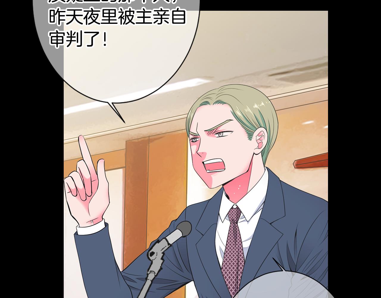 名花無草——《名花有草》續篇 - 第三季 第4話 惡魔！(2/4) - 6