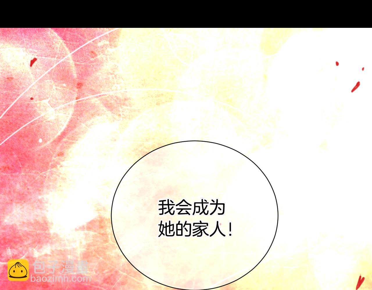 名花無草——《名花有草》續篇 - 第三季 第4話 惡魔！(2/4) - 1