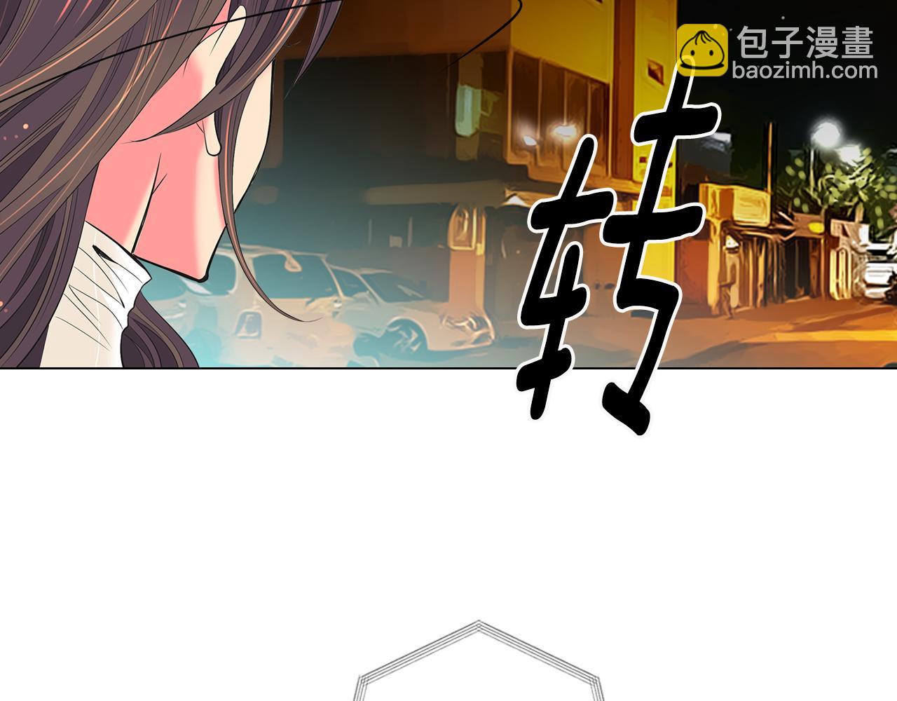 名花無草——《名花有草》續篇 - 第三季 第6話 襲擊！(3/3) - 5