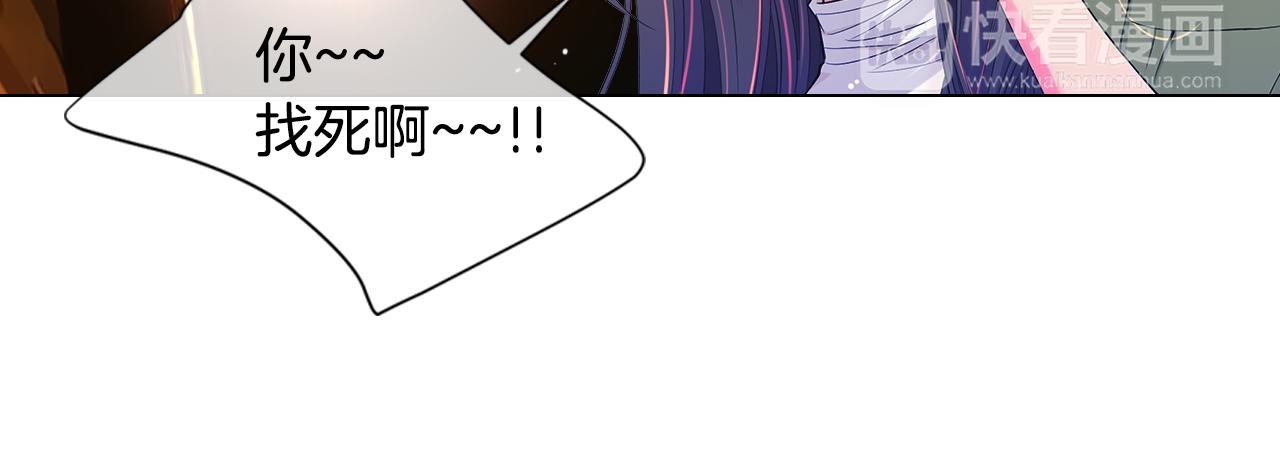 名花無草——《名花有草》續篇 - 第三季 第6話 襲擊！(3/3) - 1