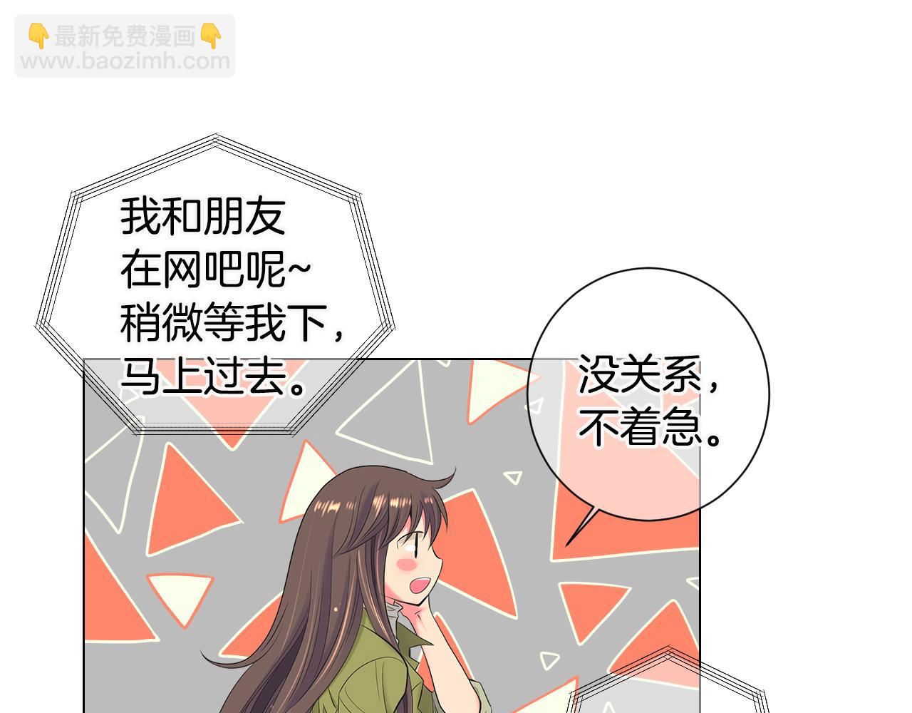 名花無草——《名花有草》續篇 - 第三季 第6話 襲擊！(3/3) - 2