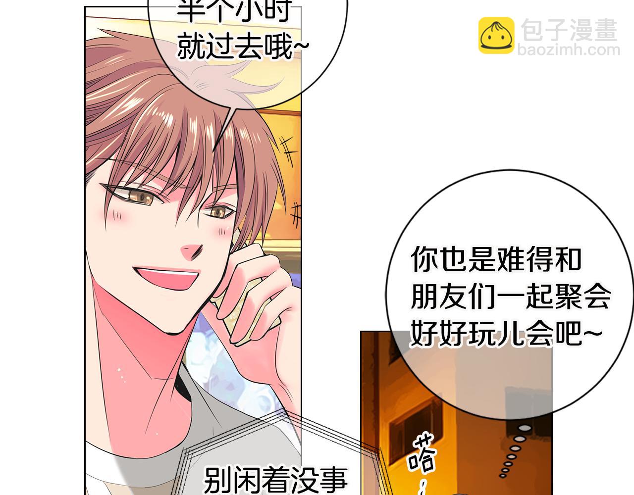 名花無草——《名花有草》續篇 - 第三季 第6話 襲擊！(3/3) - 5