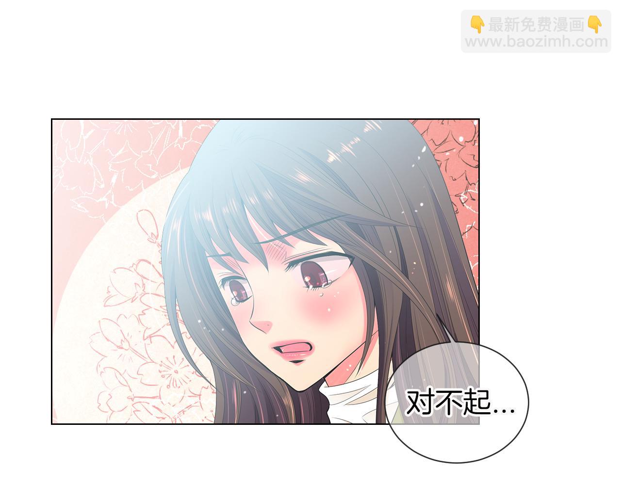 名花無草——《名花有草》續篇 - 第三季 第6話 襲擊！(1/3) - 3