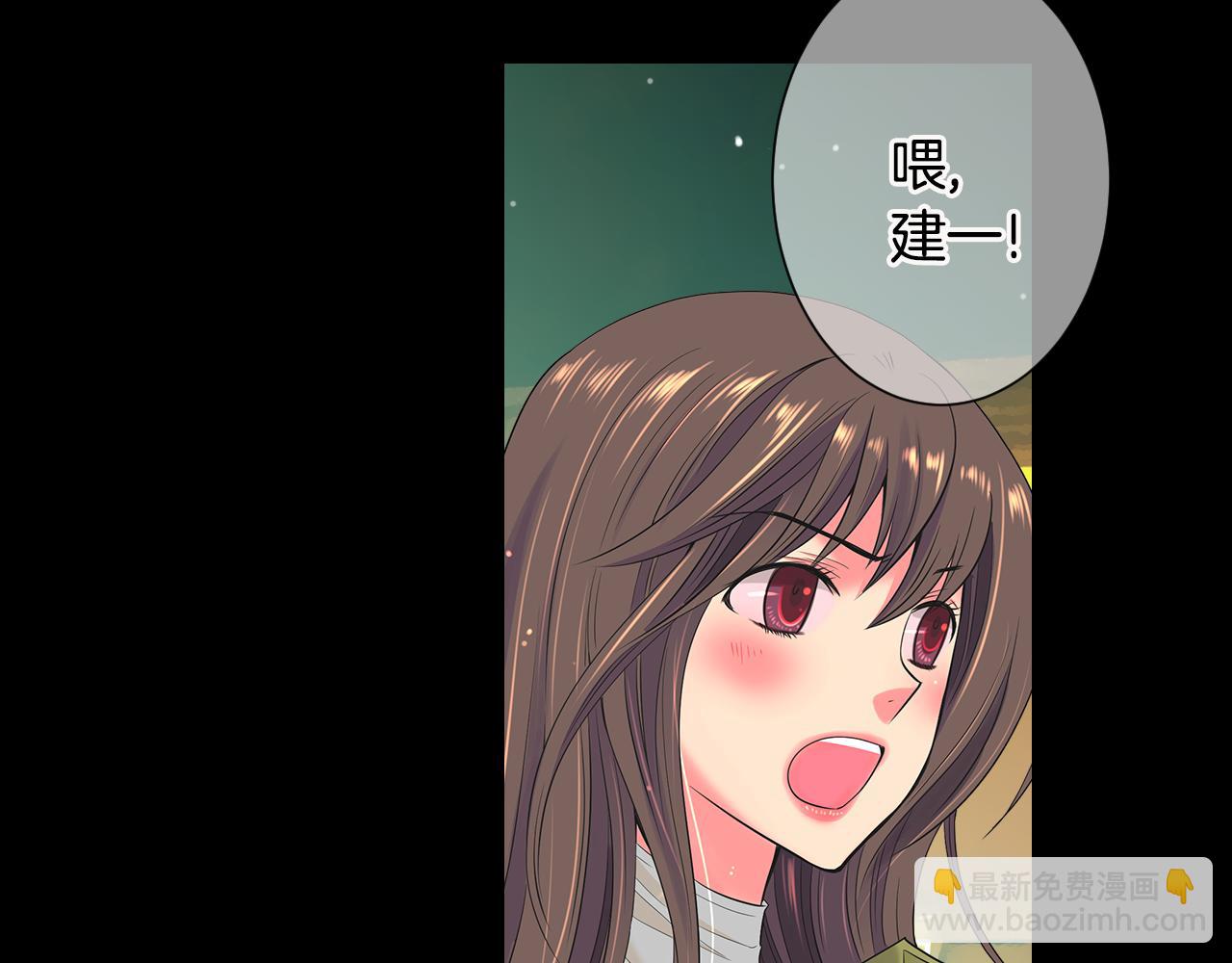 名花無草——《名花有草》續篇 - 第三季 第6話 襲擊！(3/3) - 4