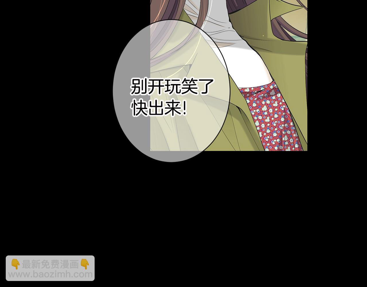 名花無草——《名花有草》續篇 - 第三季 第6話 襲擊！(3/3) - 5