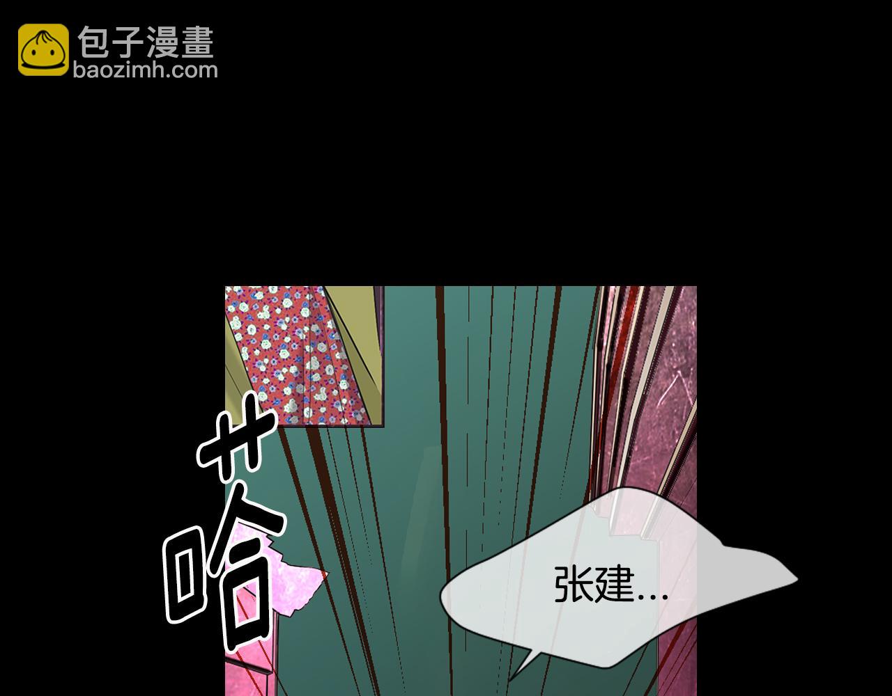 名花無草——《名花有草》續篇 - 第三季 第6話 襲擊！(3/3) - 2