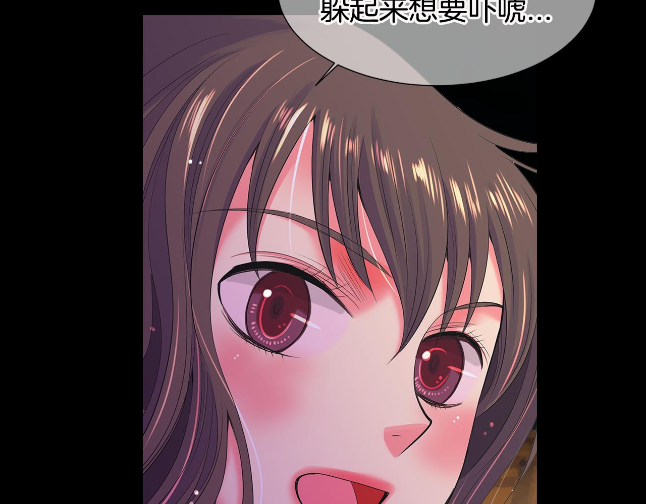 名花無草——《名花有草》續篇 - 第三季 第6話 襲擊！(3/3) - 5