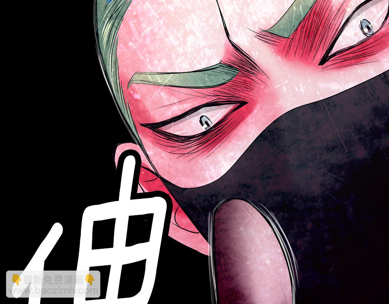 名花無草——《名花有草》續篇 - 第三季 第6話 襲擊！(3/3) - 2