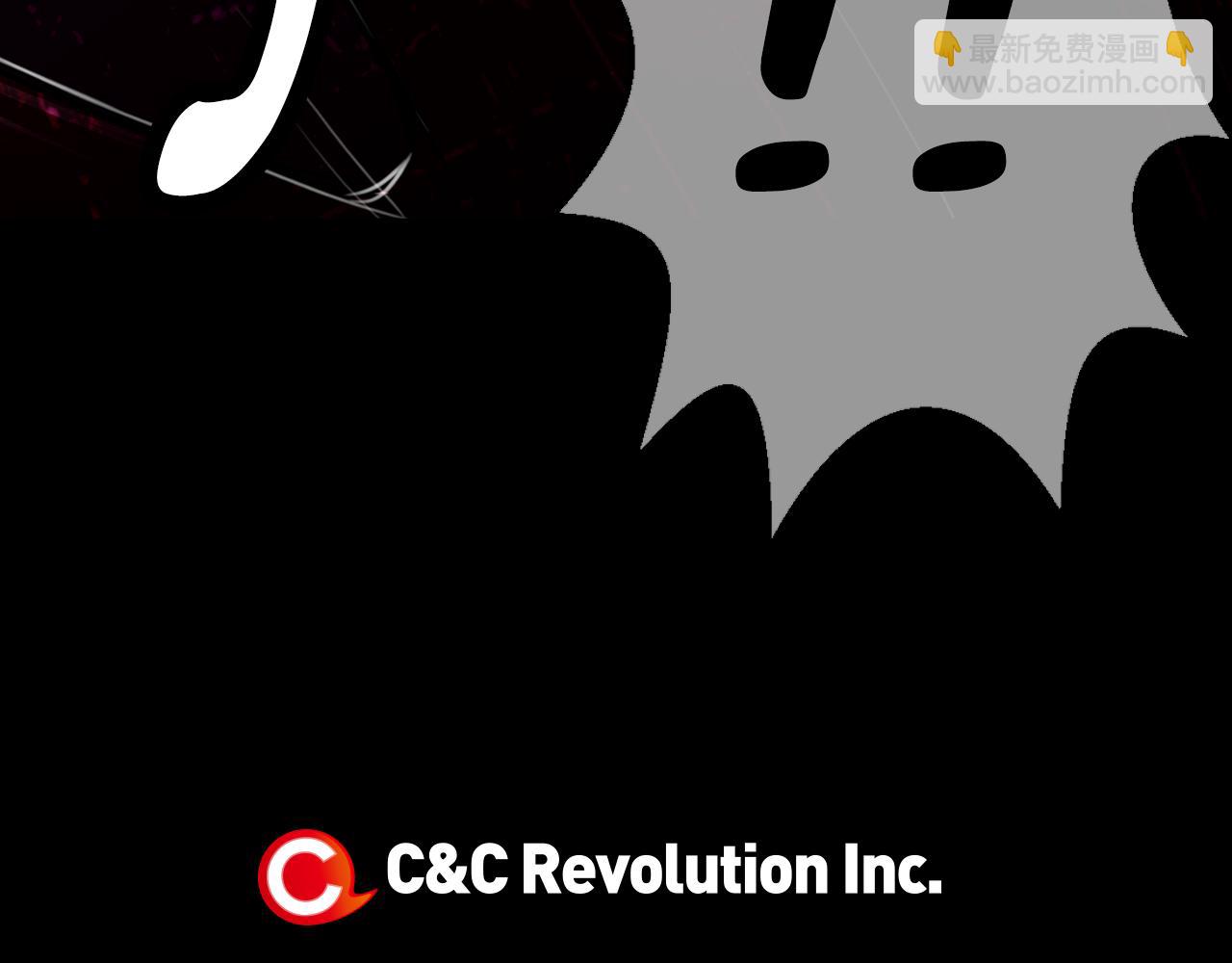 名花無草——《名花有草》續篇 - 第三季 第6話 襲擊！(3/3) - 4