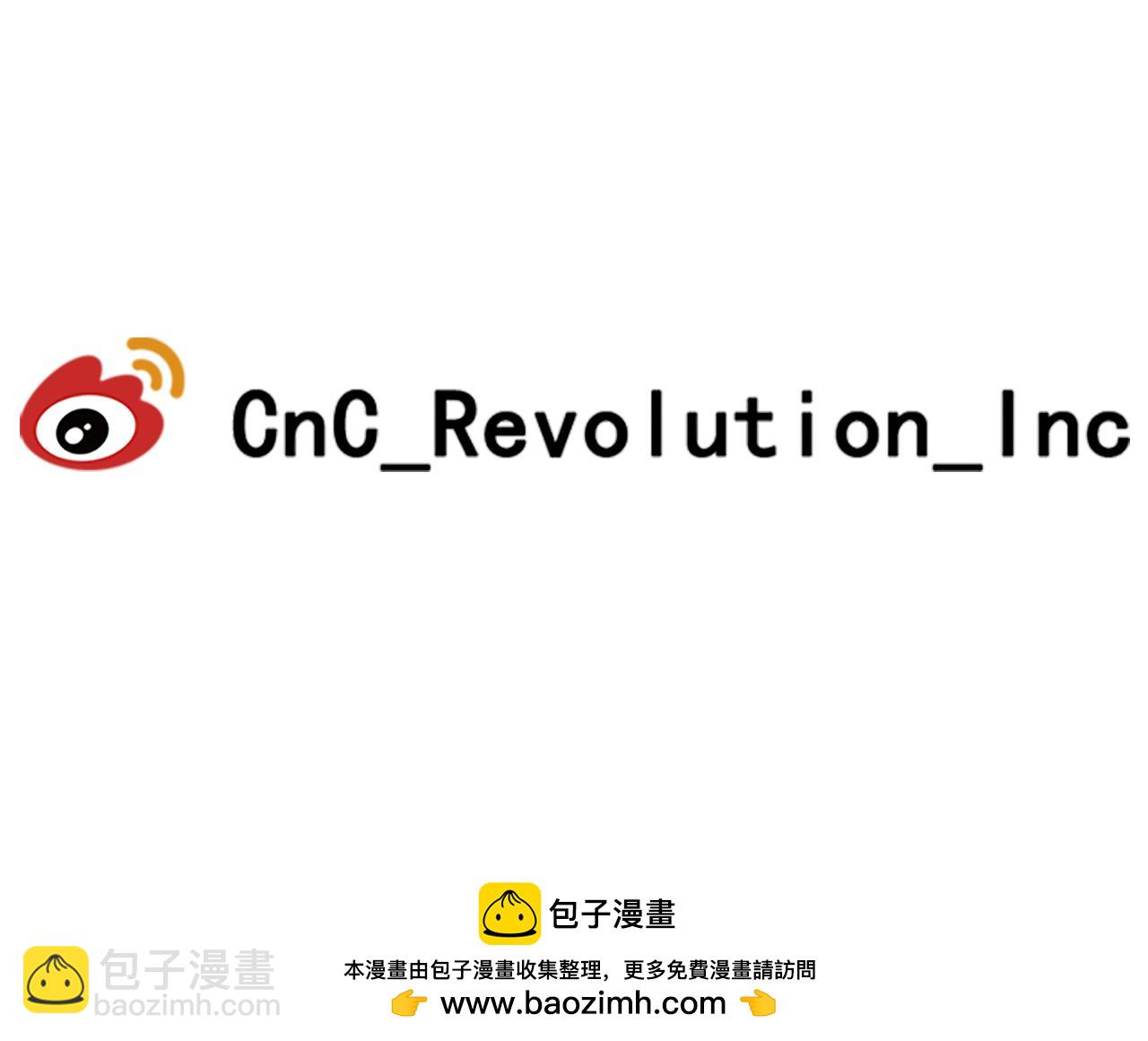 名花無草——《名花有草》續篇 - 第三季 第6話 襲擊！(3/3) - 6