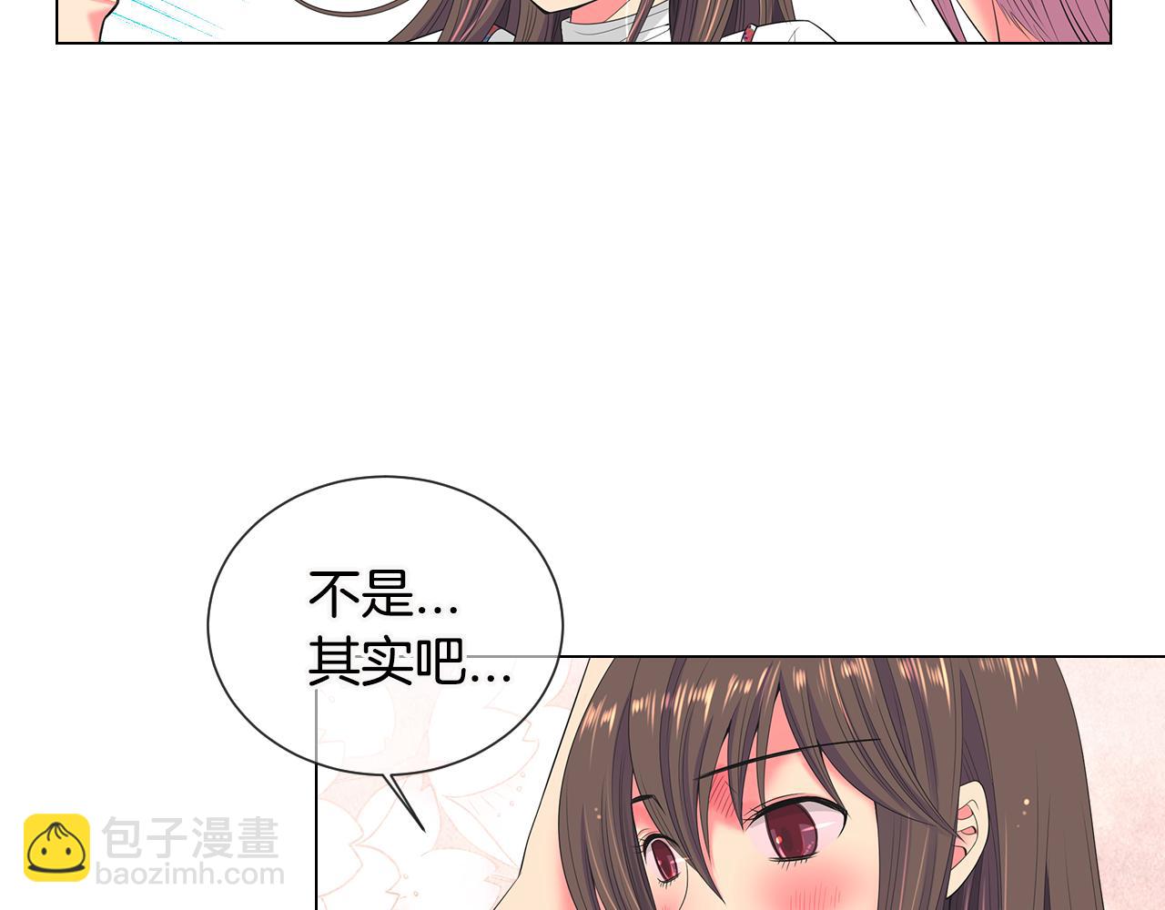 名花無草——《名花有草》續篇 - 第三季 第6話 襲擊！(1/3) - 6