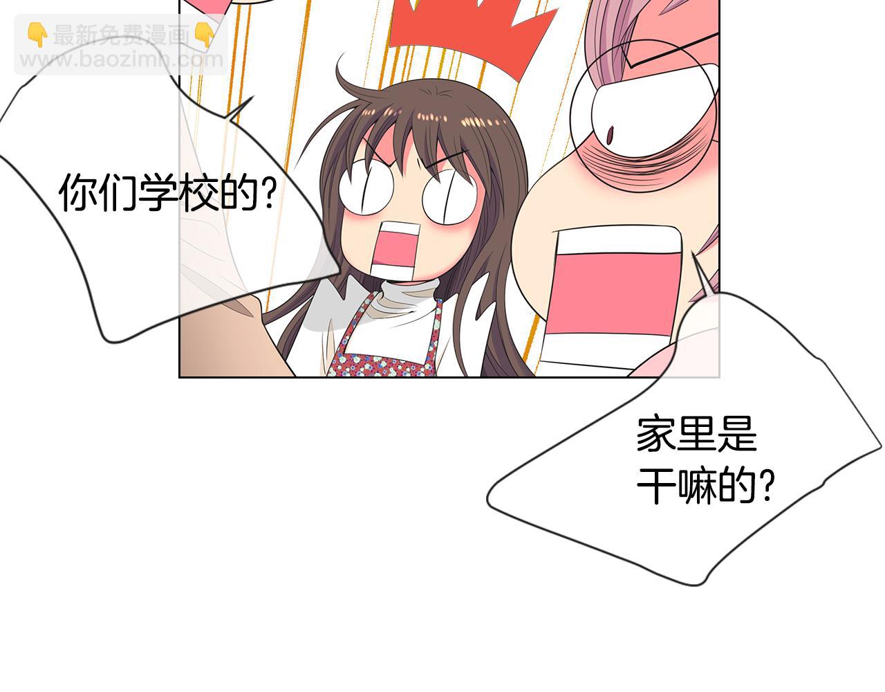 名花無草——《名花有草》續篇 - 第三季 第6話 襲擊！(1/3) - 2