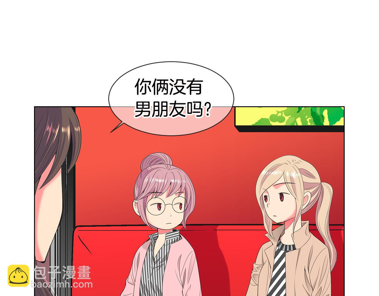 名花無草——《名花有草》續篇 - 第三季 第6話 襲擊！(1/3) - 5