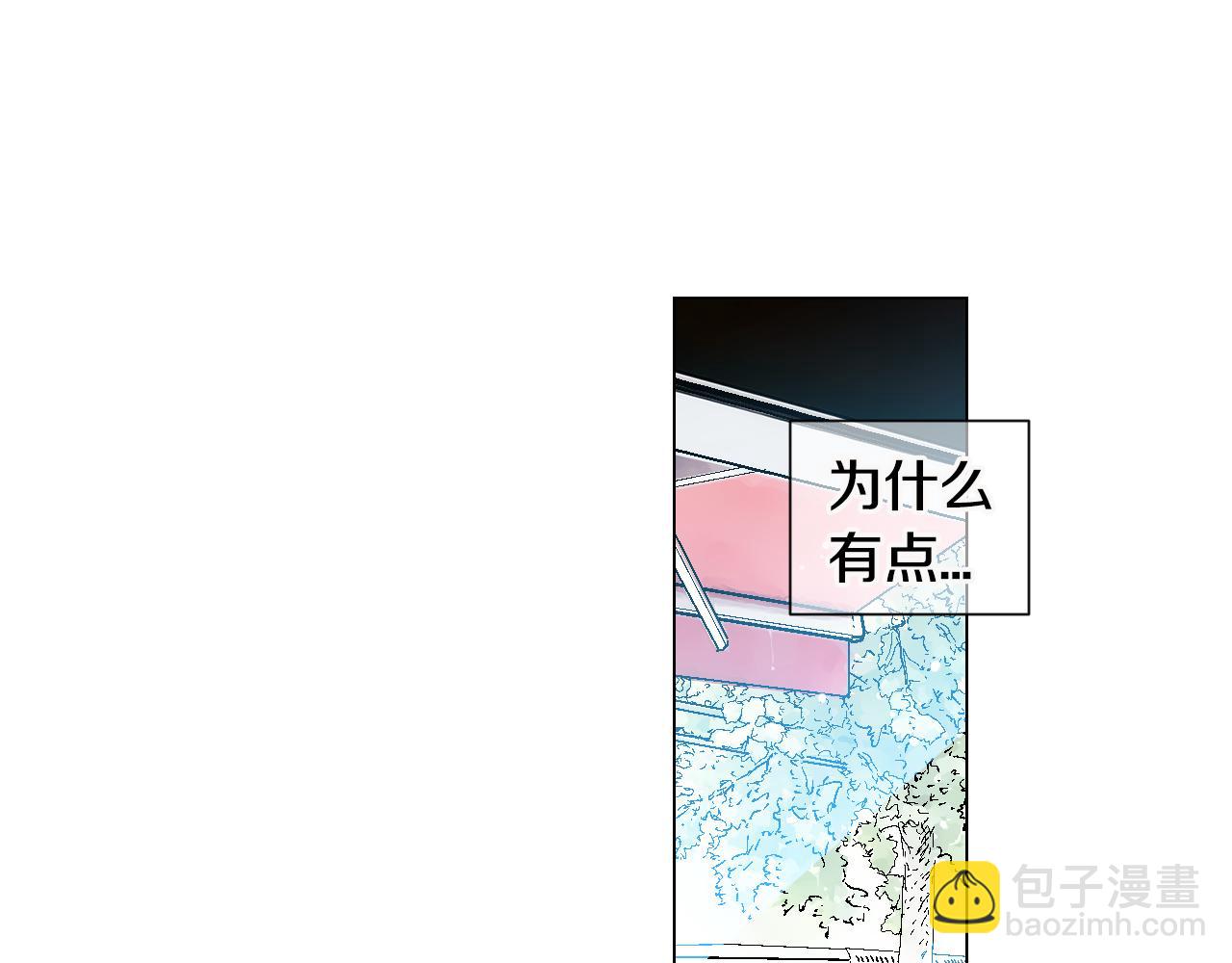 名花無草——《名花有草》續篇 - 第三季 第6話 襲擊！(1/3) - 8