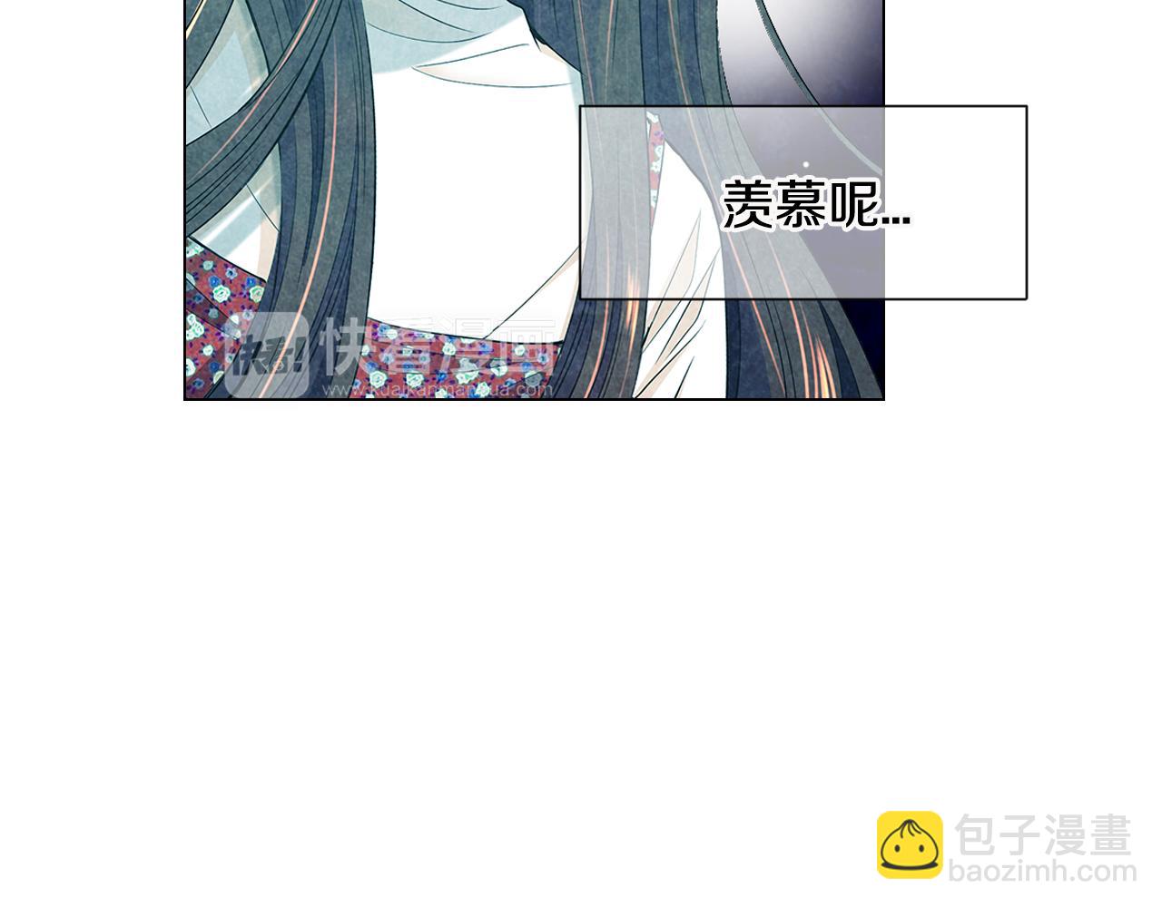 名花無草——《名花有草》續篇 - 第三季 第6話 襲擊！(2/3) - 5