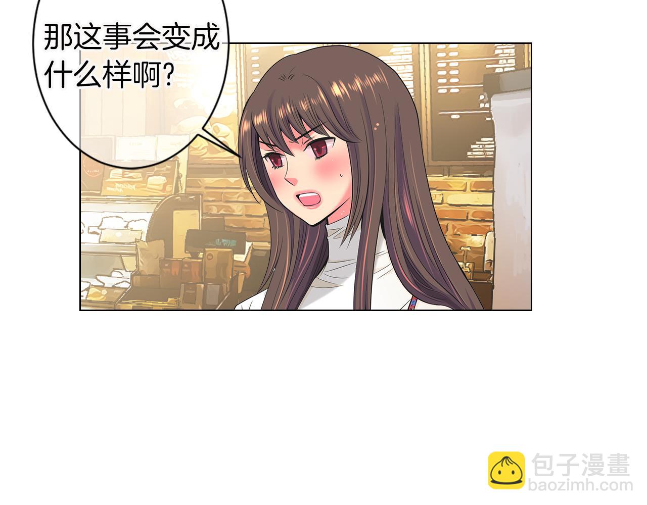 名花無草——《名花有草》續篇 - 第三季 第6話 襲擊！(2/3) - 3