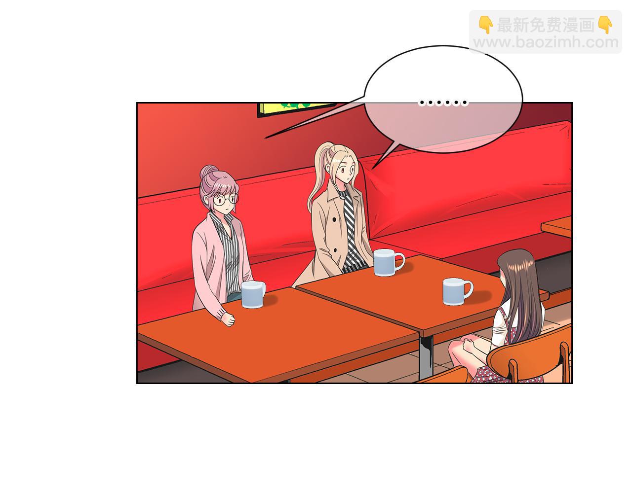 名花無草——《名花有草》續篇 - 第三季 第6話 襲擊！(2/3) - 4