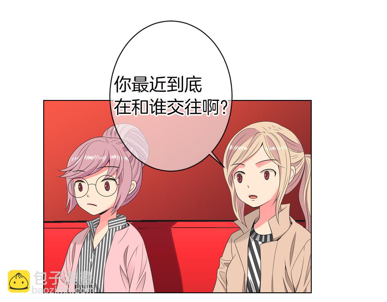 名花無草——《名花有草》續篇 - 第三季 第6話 襲擊！(2/3) - 5