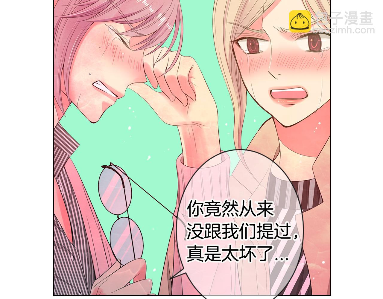 名花無草——《名花有草》續篇 - 第三季 第6話 襲擊！(1/3) - 8