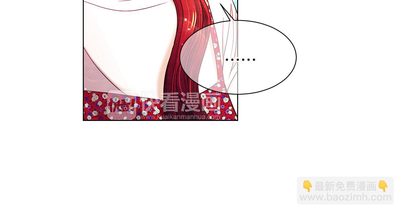 名花無草——《名花有草》續篇 - 第三季 第6話 襲擊！(2/3) - 6