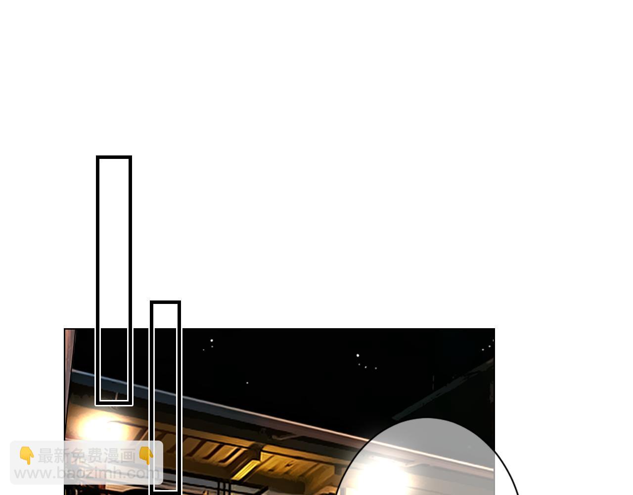 名花無草——《名花有草》續篇 - 第三季 第6話 襲擊！(2/3) - 7