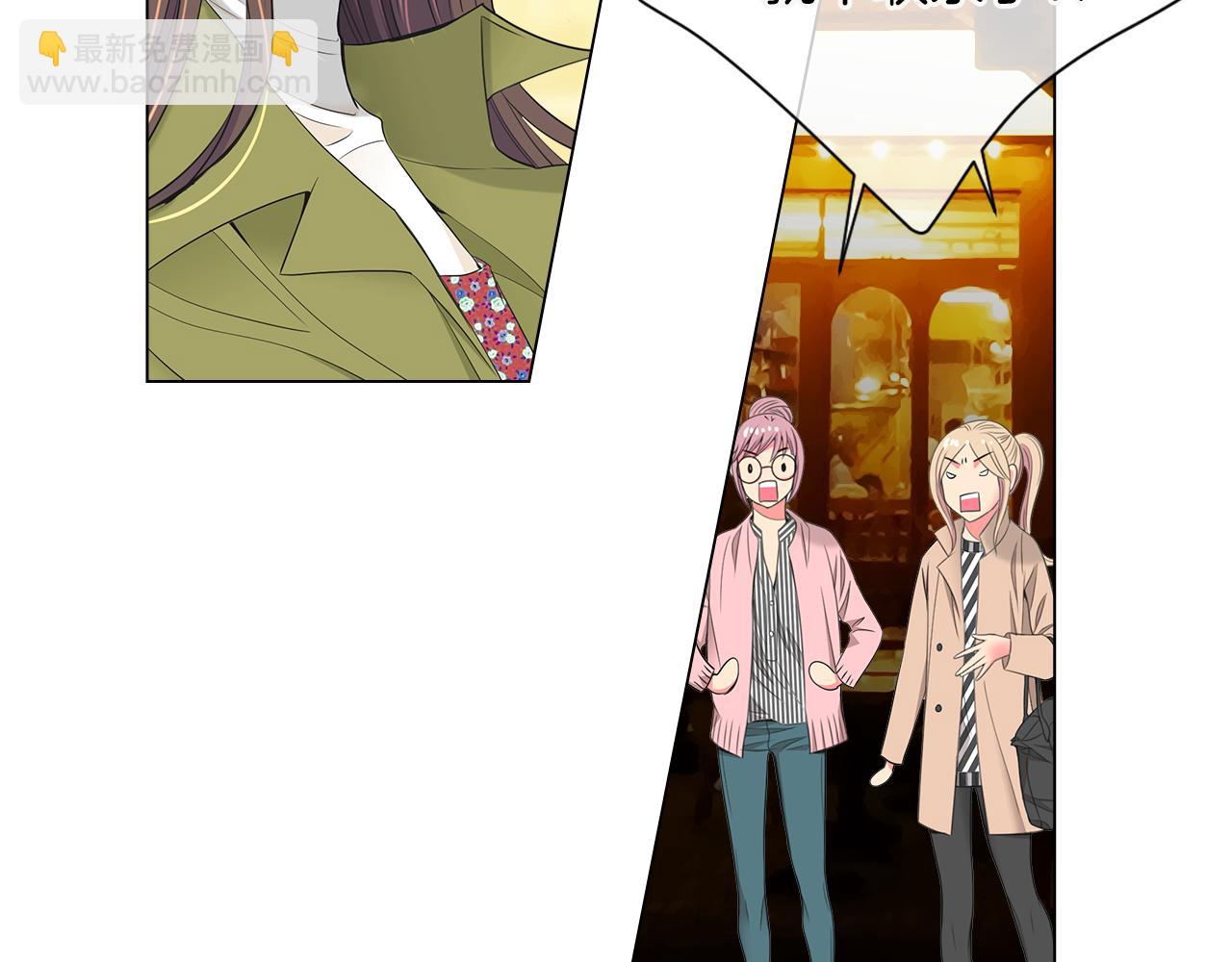 名花無草——《名花有草》續篇 - 第三季 第6話 襲擊！(2/3) - 3