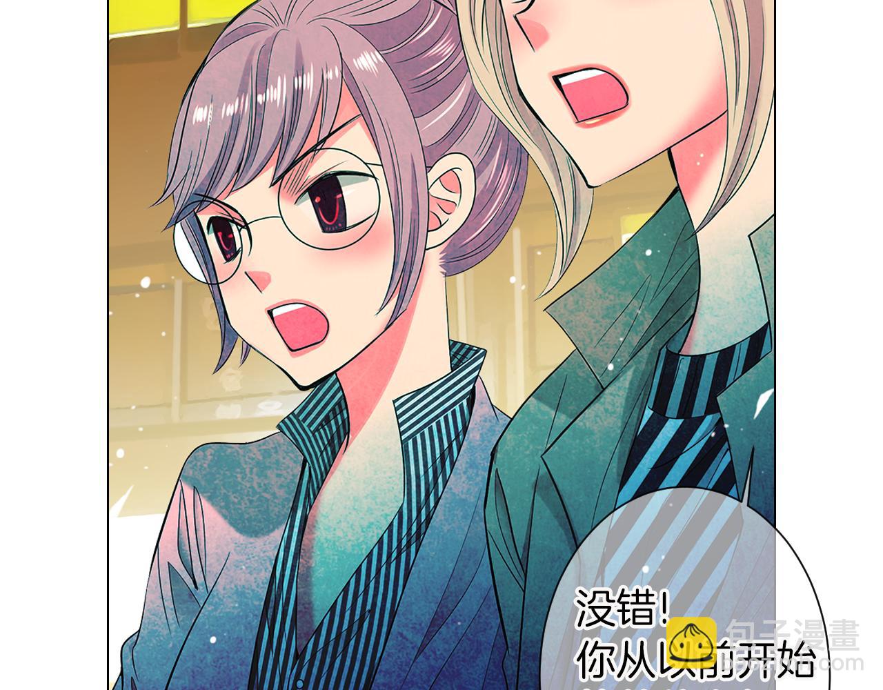 名花無草——《名花有草》續篇 - 第三季 第6話 襲擊！(2/3) - 5