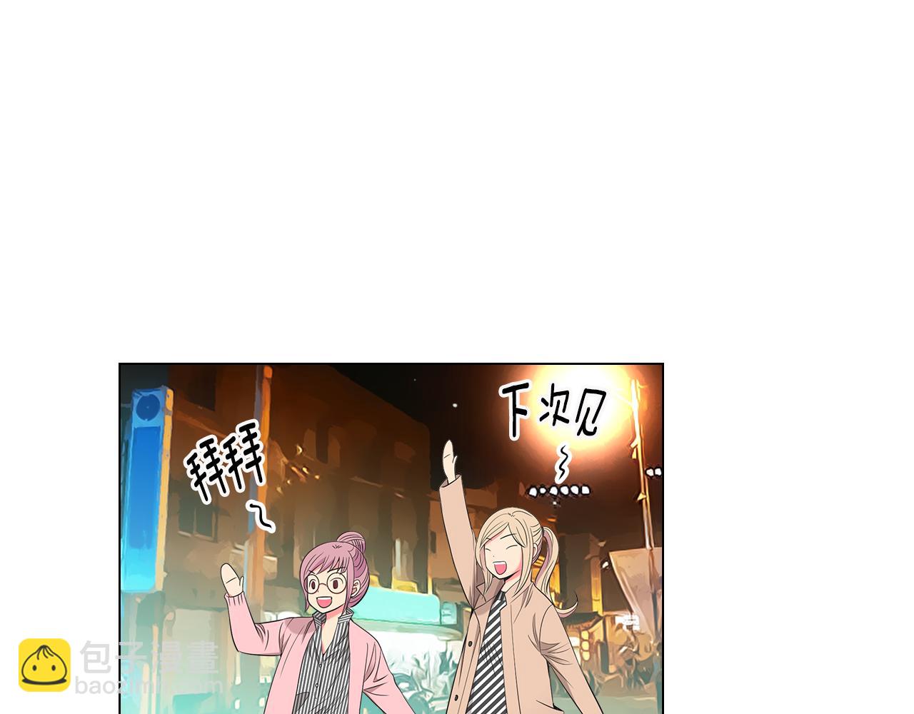 名花無草——《名花有草》續篇 - 第三季 第6話 襲擊！(2/3) - 1