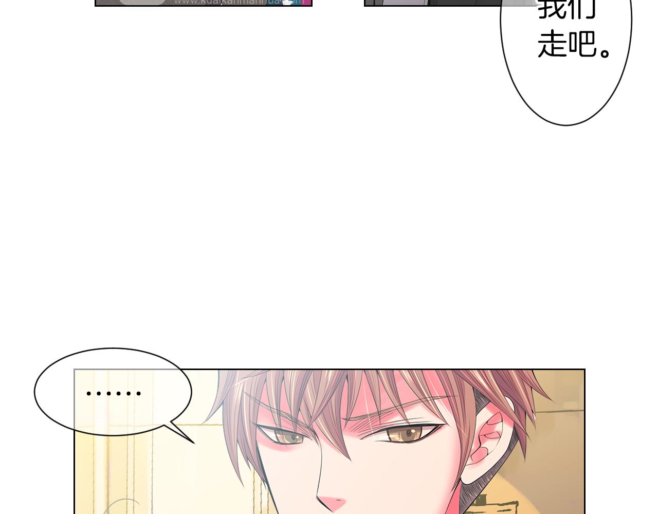 名花無草——《名花有草》續篇 - 第三季 第8話 你不相信我(3/3) - 2