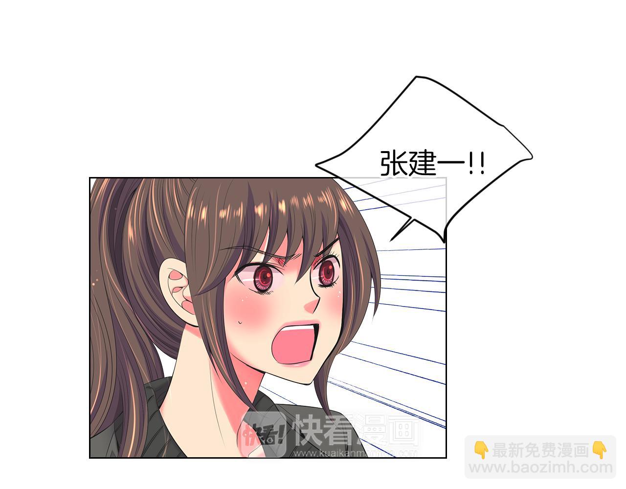 名花無草——《名花有草》續篇 - 第三季 第8話 你不相信我(3/3) - 4