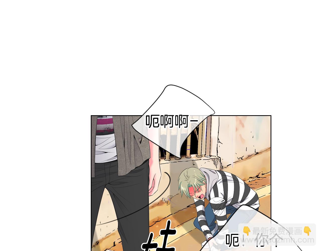 名花無草——《名花有草》續篇 - 第三季 第8話 你不相信我(3/3) - 5