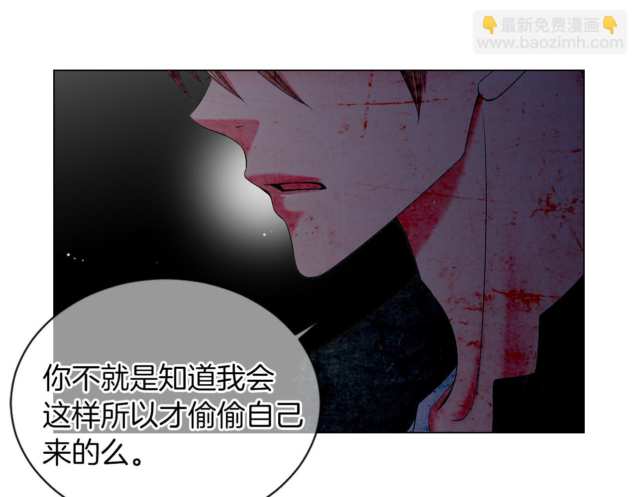 名花無草——《名花有草》續篇 - 第三季 第8話 你不相信我(3/3) - 4