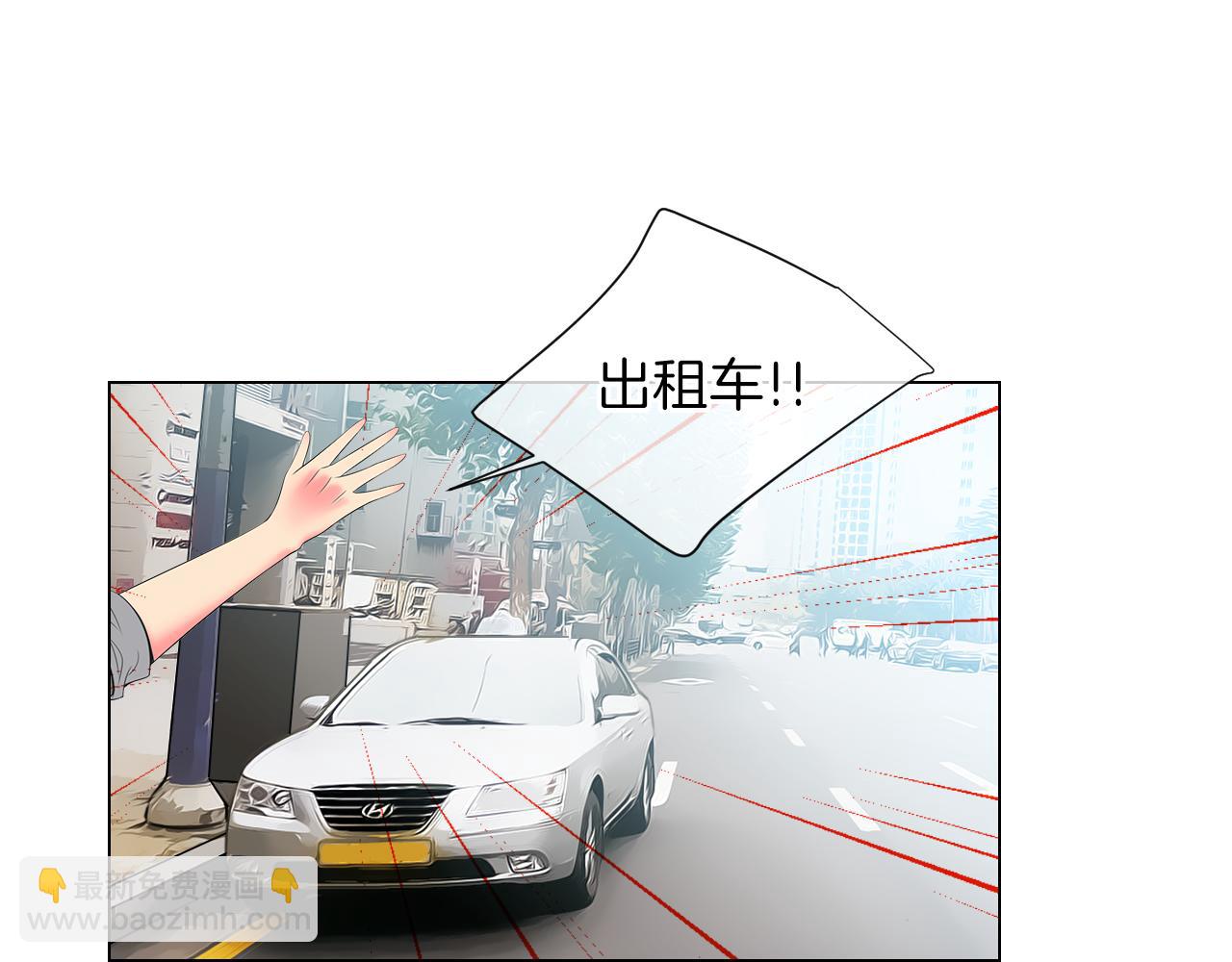 名花無草——《名花有草》續篇 - 第三季 第8話 你不相信我(3/3) - 4