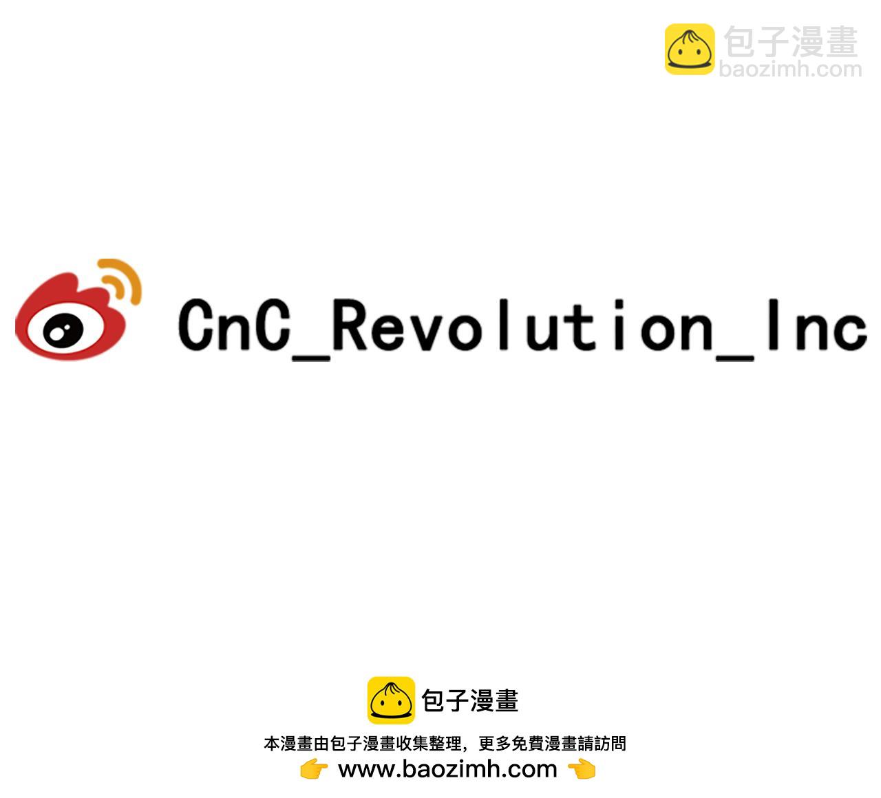 名花無草——《名花有草》續篇 - 第三季 第8話 你不相信我(3/3) - 6