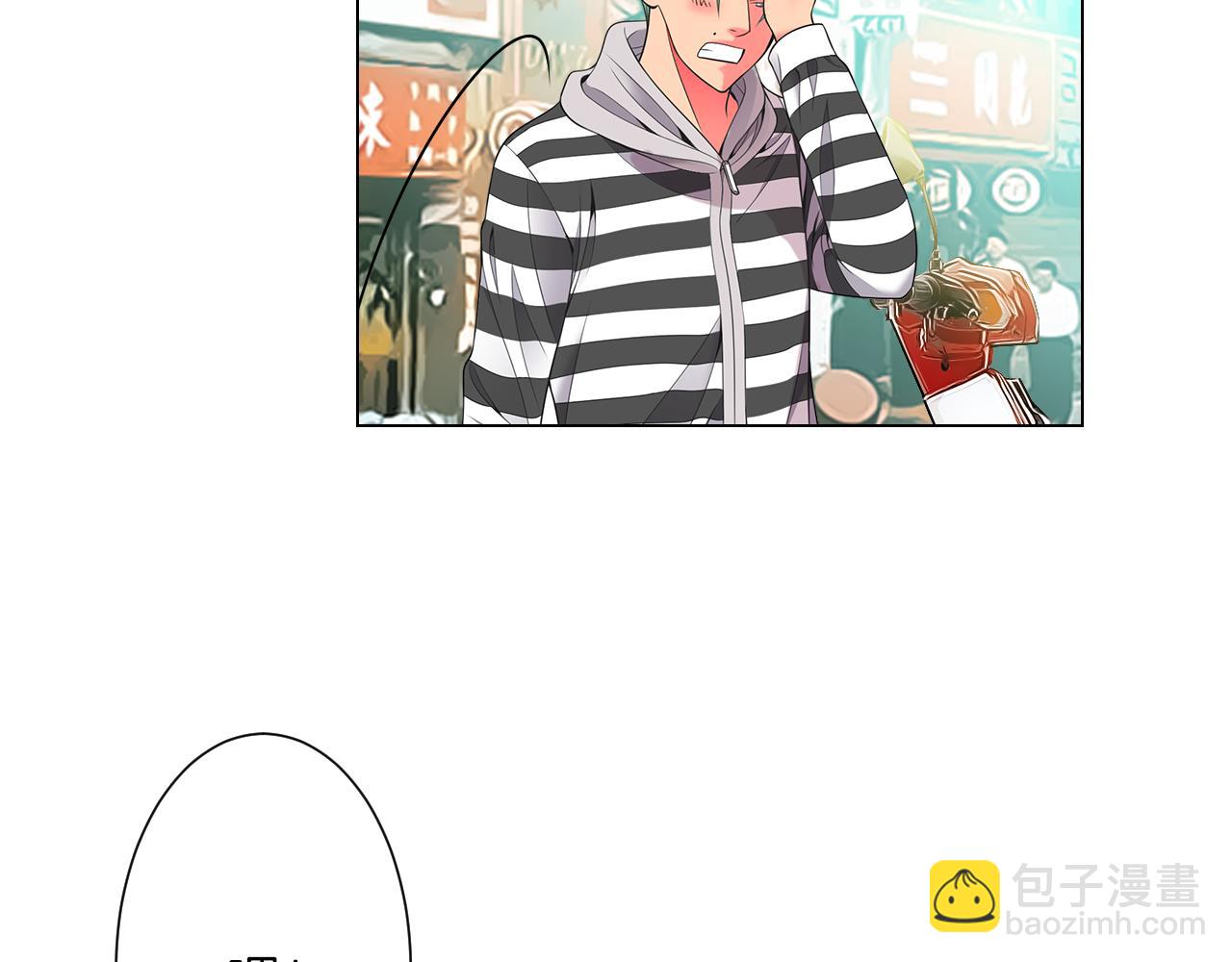 名花無草——《名花有草》續篇 - 第三季 第8話 你不相信我(1/3) - 2