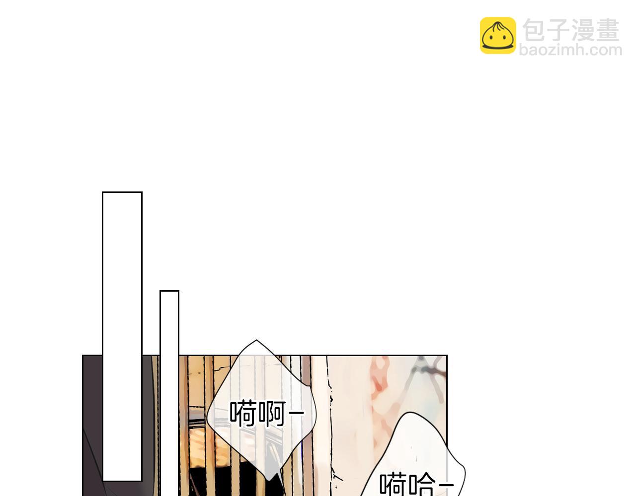 名花無草——《名花有草》續篇 - 第三季 第8話 你不相信我(1/3) - 3