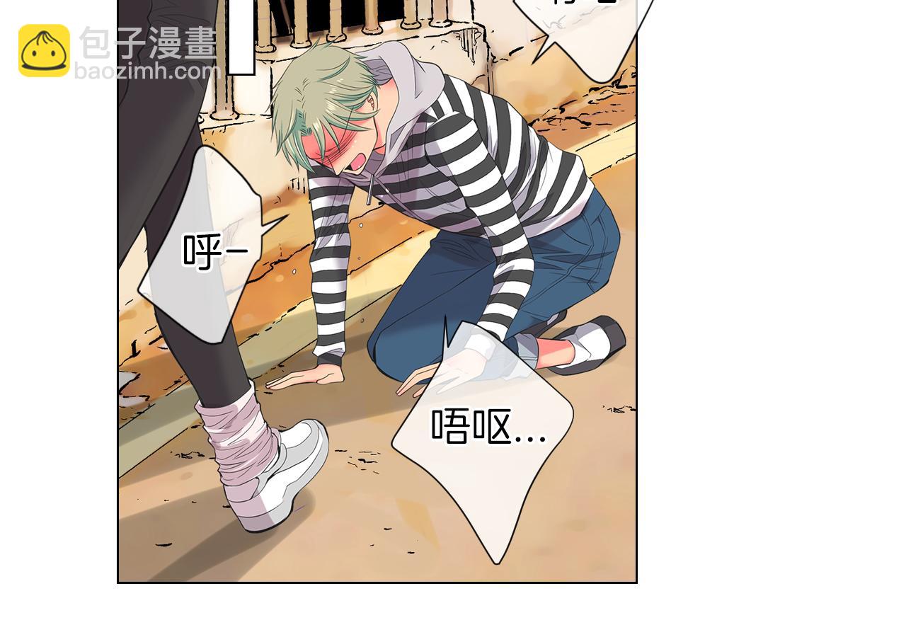 名花無草——《名花有草》續篇 - 第三季 第8話 你不相信我(1/3) - 4