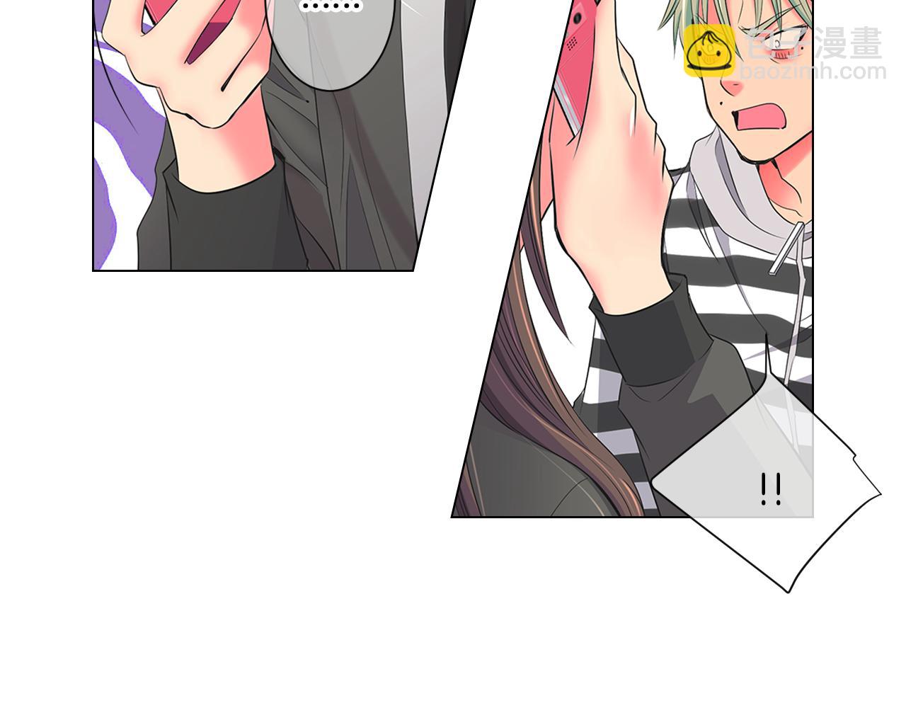 名花無草——《名花有草》續篇 - 第三季 第8話 你不相信我(1/3) - 2