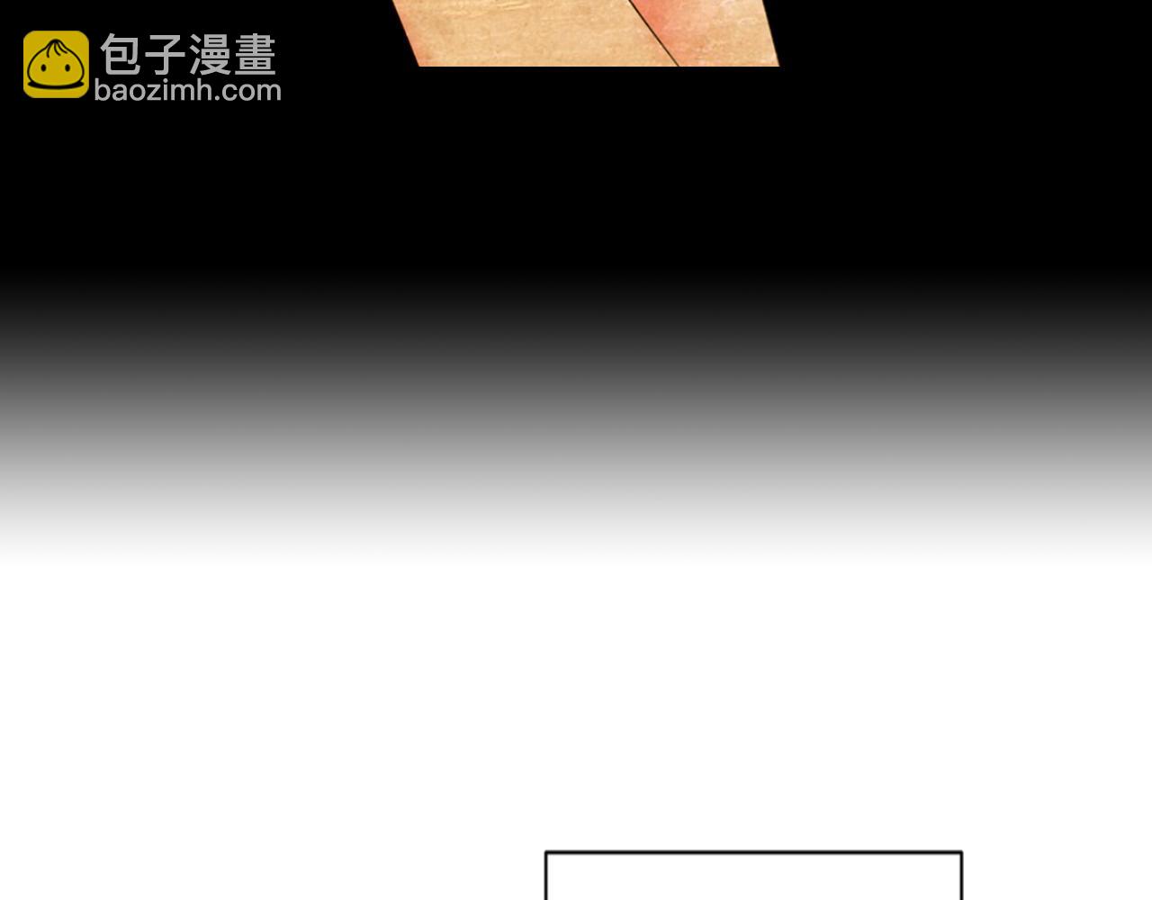 名花無草——《名花有草》續篇 - 第三季 第8話 你不相信我(1/3) - 5