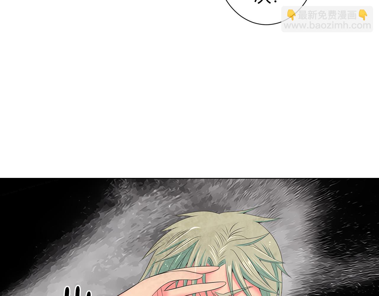 名花無草——《名花有草》續篇 - 第三季 第8話 你不相信我(2/3) - 7