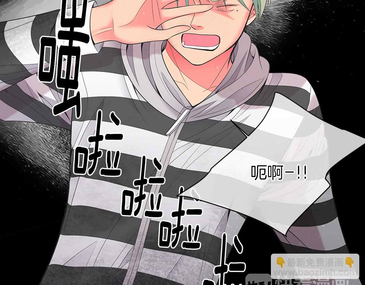 名花無草——《名花有草》續篇 - 第三季 第8話 你不相信我(2/3) - 8