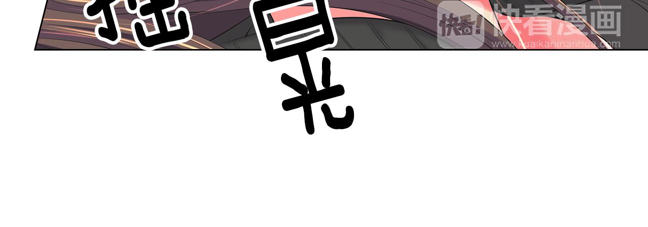 名花無草——《名花有草》續篇 - 第三季 第8話 你不相信我(2/3) - 3