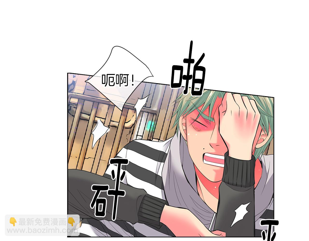 名花無草——《名花有草》續篇 - 第三季 第8話 你不相信我(2/3) - 8