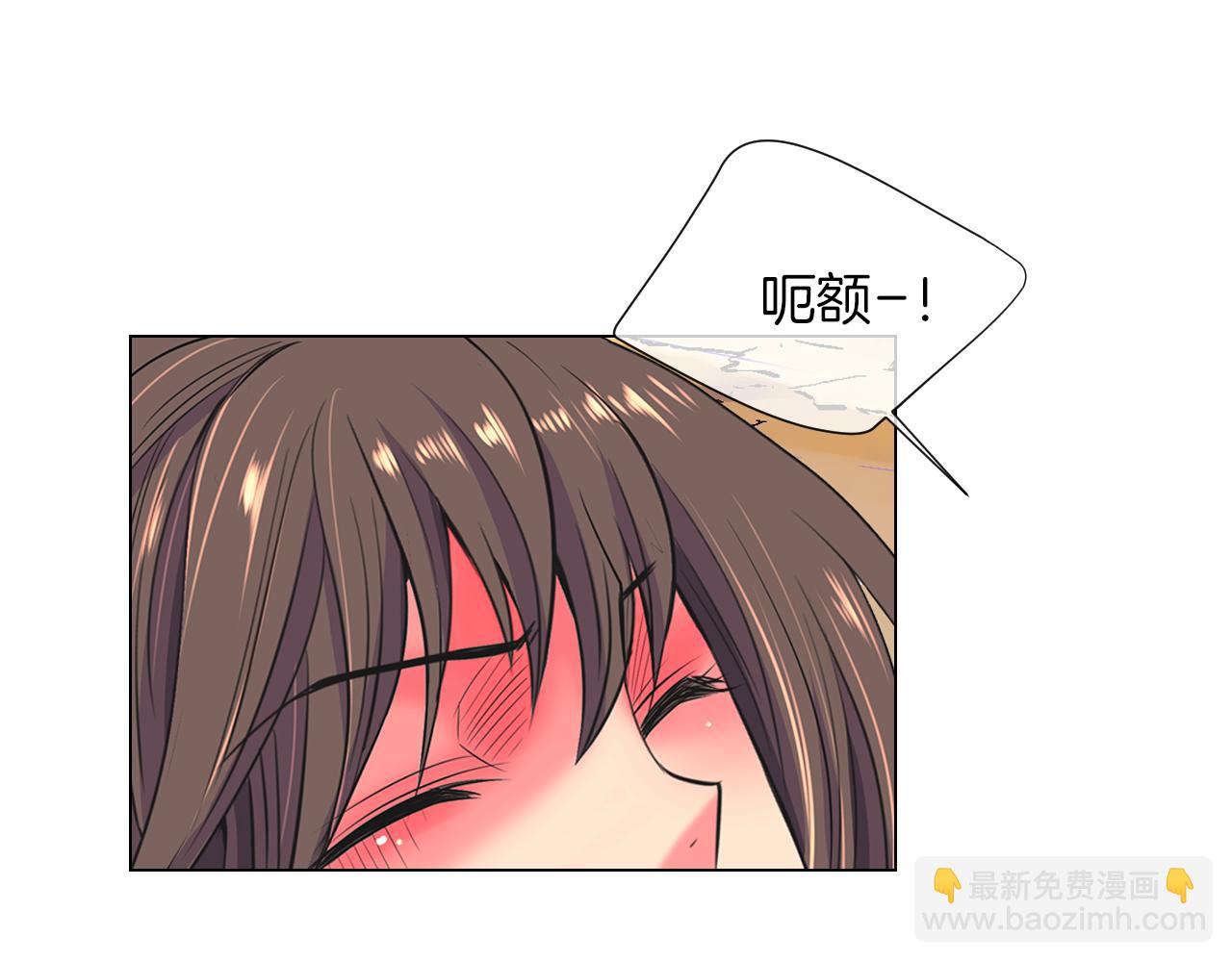 名花無草——《名花有草》續篇 - 第三季 第8話 你不相信我(2/3) - 6